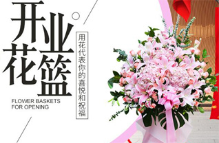 广东清远市清城区东城街道黄金布村花篮配送